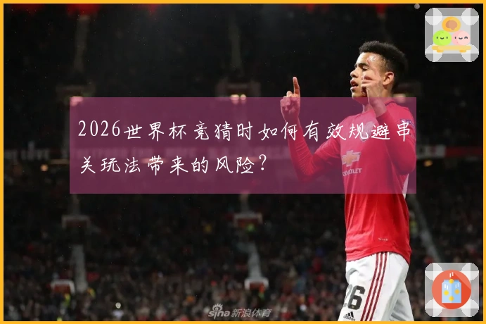 多多28体育资讯图片