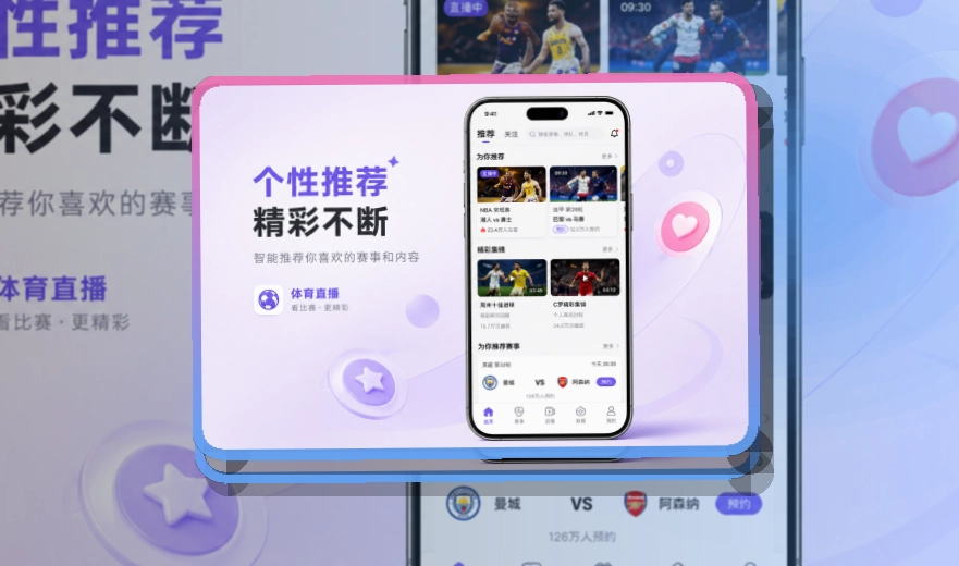 多多28APP使用指引页面
